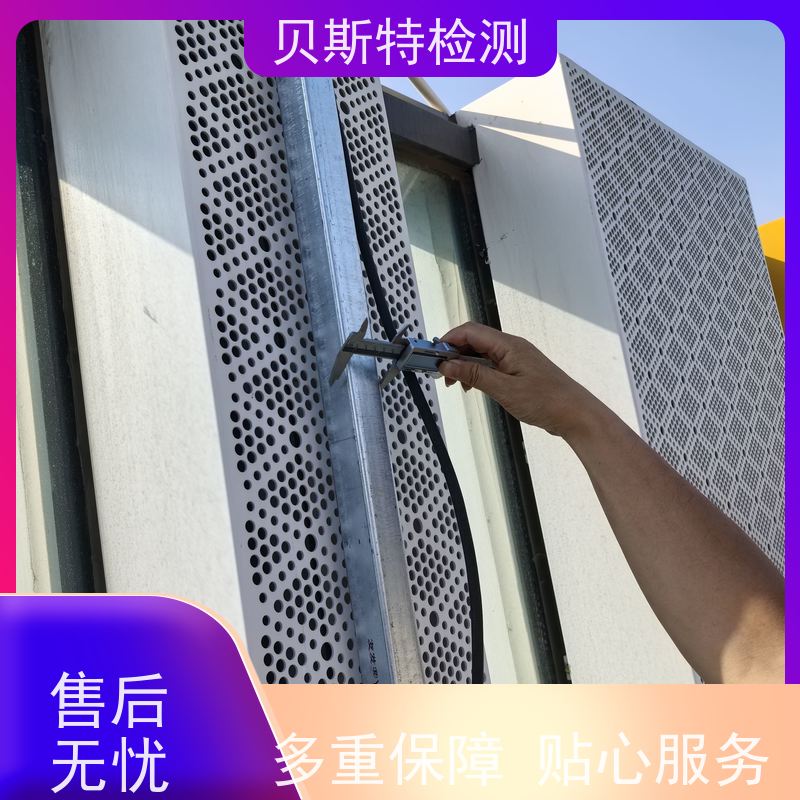 榆 林 广告牌检测 楼顶发光字广告牌 7天出结果贝斯特检测