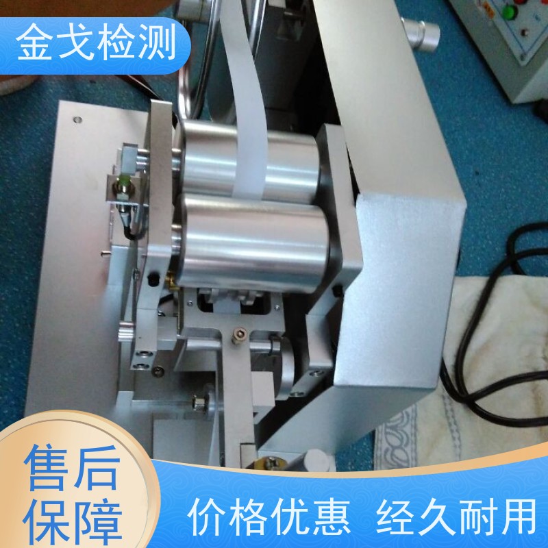  纸带耐磨试验机 用表面磨耗测试仪 按需求定制