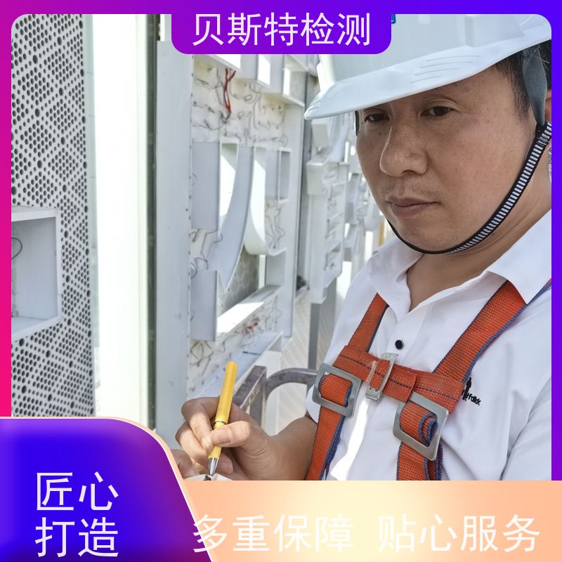 宝 鸡 广告牌检测 楼顶发光字广告牌 7天出结果贝斯特检测