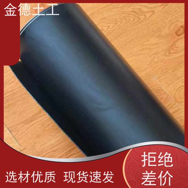 抗植物根系 蓄水池防渗HDPE膜 光面土工膜3.0mm厚 金德土工