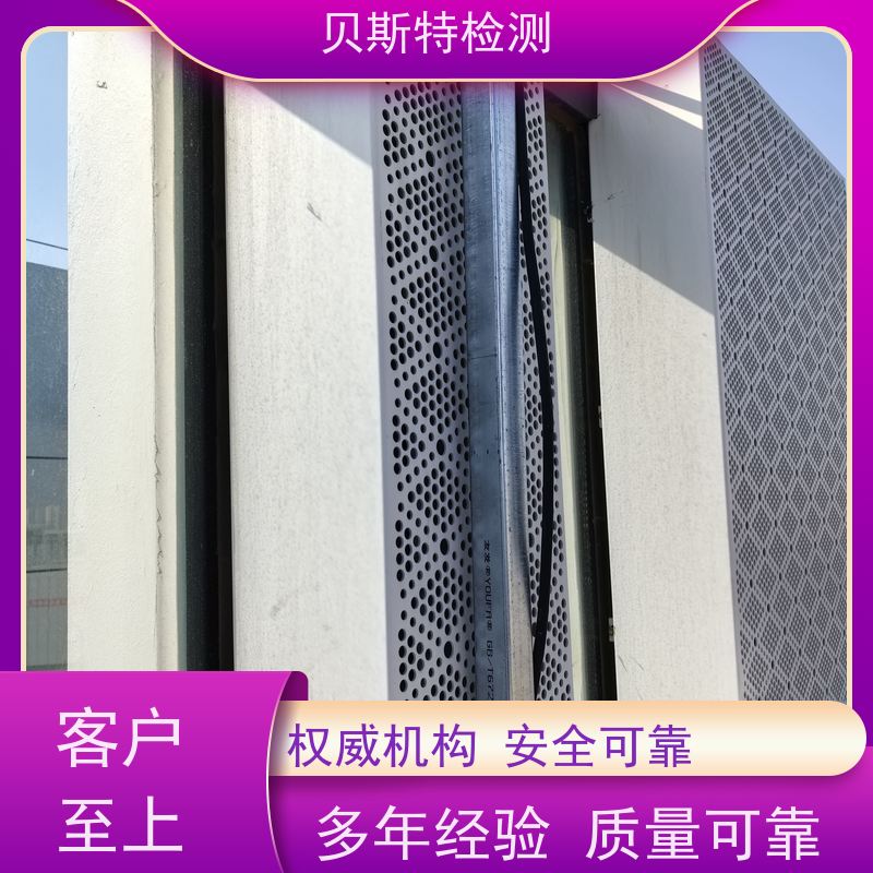 渭 南 广告牌检测 楼顶发光字广告牌 7天出结果贝斯特检测