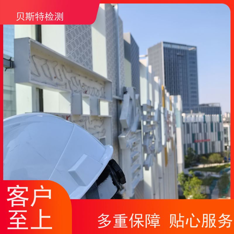 铜 川 广告牌检测 楼顶发光字广告牌 多年经验 定制服务