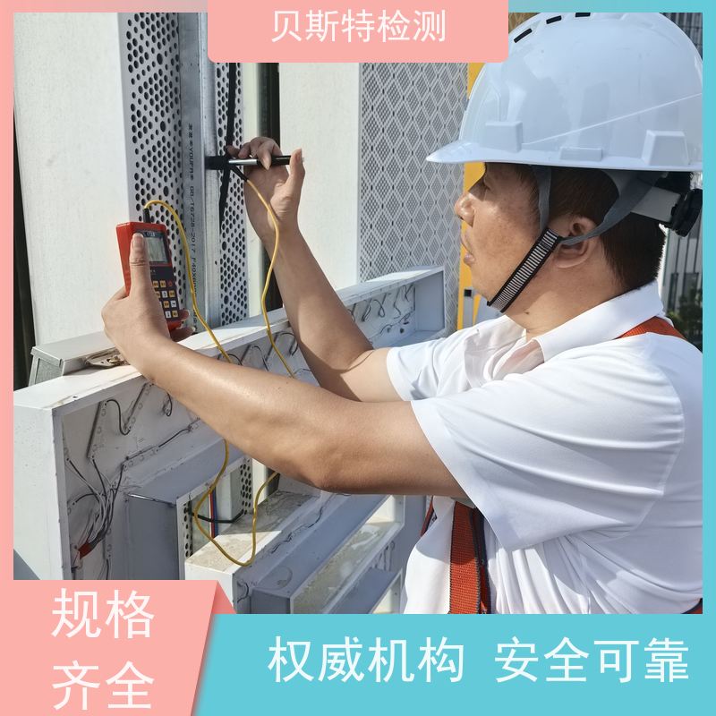 延 安 广告牌检测 招牌牌匾安全鉴定 酒店LOGO字检测 第三方认证报告