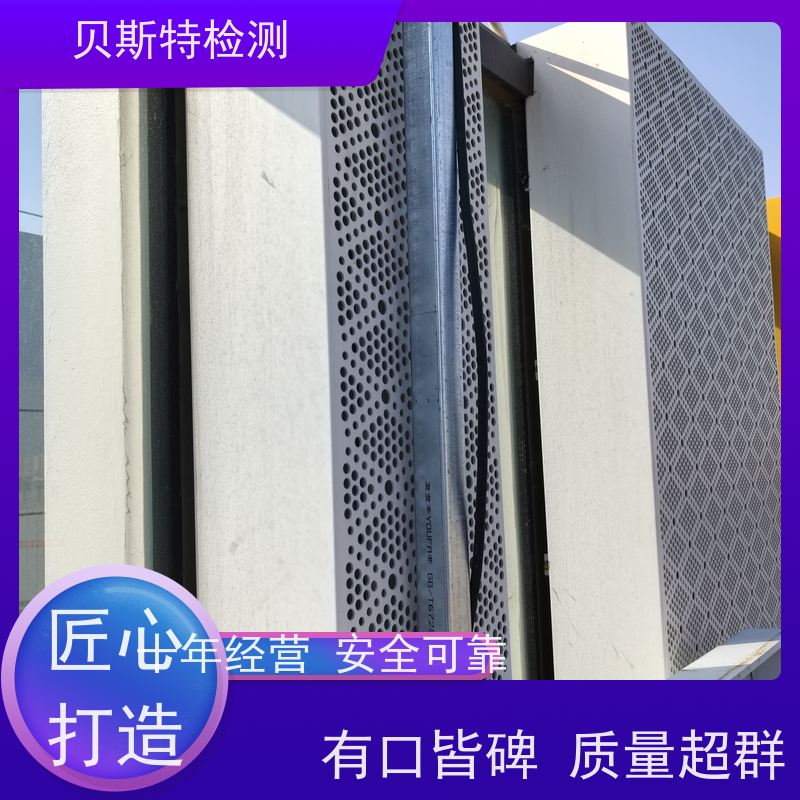 咸 阳 广告牌检测 安全性鉴定保障行人安全 7天出结果贝斯特检测