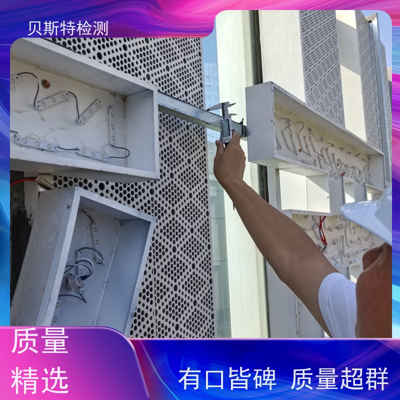 西 安 广告牌检测 安全性鉴定保障行人安全 CMA资质 报告全国可用