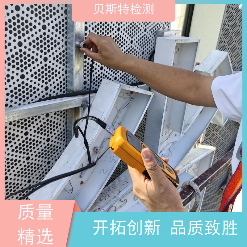 渭 南 广告牌检测 商场广告牌检测 大型广告牌检测 第三方认证报告