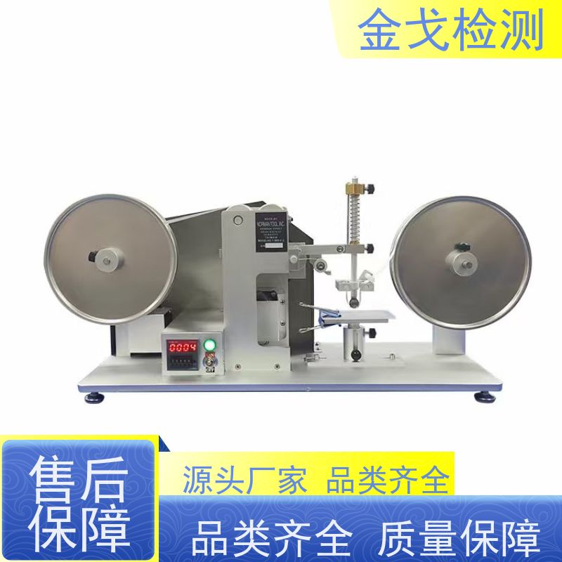  RCA7-IBB纸带耐磨试验机 提供检测方案 非标定制