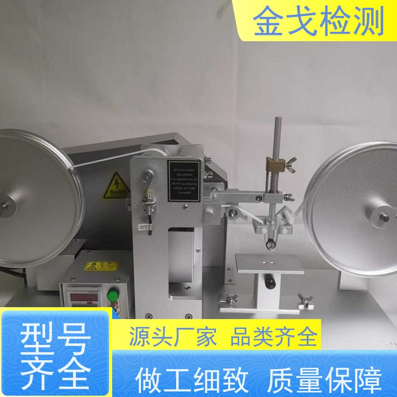  RCA纸带耐磨试验机 硅胶表面电镀涂层 按需求定制