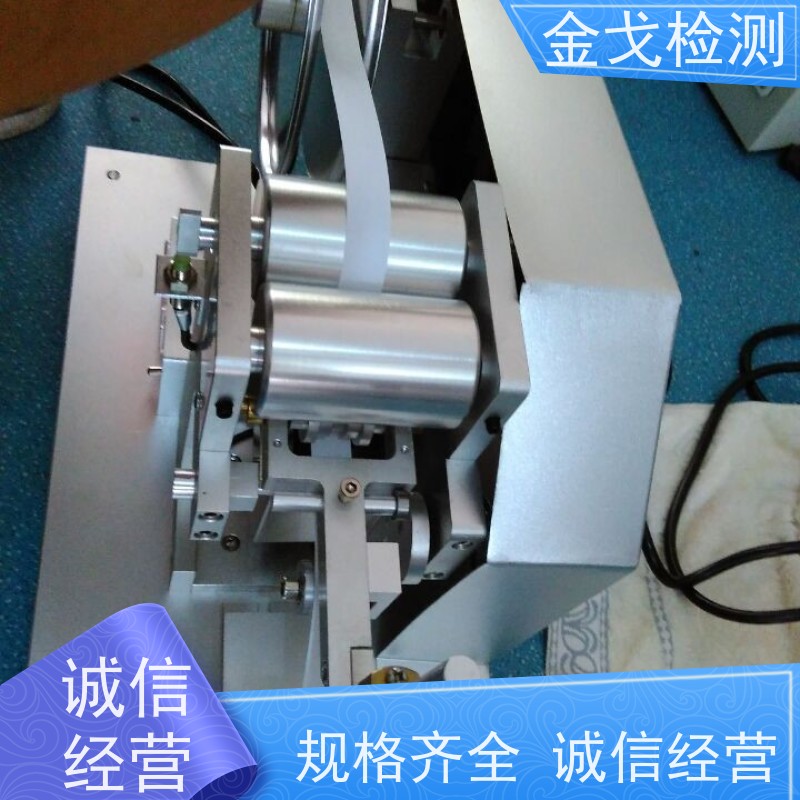  7-IBB-CC纸带耐磨试验机 电镀烤漆丝印摩擦测试仪 稳定准确