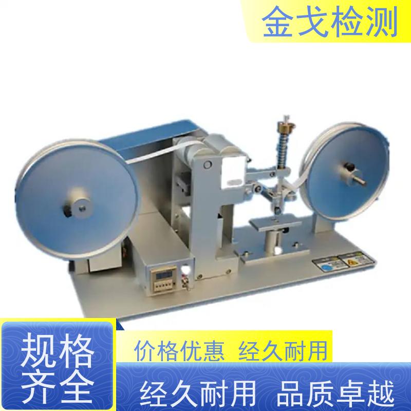  磨擦试验机专用纸带 快速评定耐磨性能 非标定制