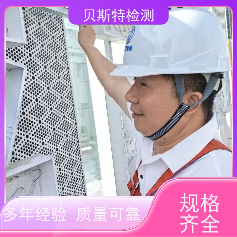 宝 鸡 广告牌检测 楼顶发光字广告牌 CMA资质 报告全国可用