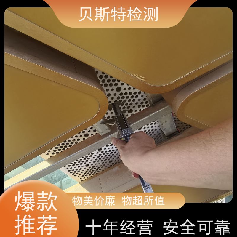 渭 南 广告牌检测 招牌牌匾安全鉴定 酒店LOGO字检测 第三方认证报告
