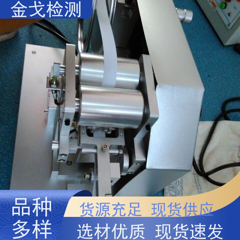  按键类摩擦耐磨损试验机 硅胶表面电镀涂层 按需求定制