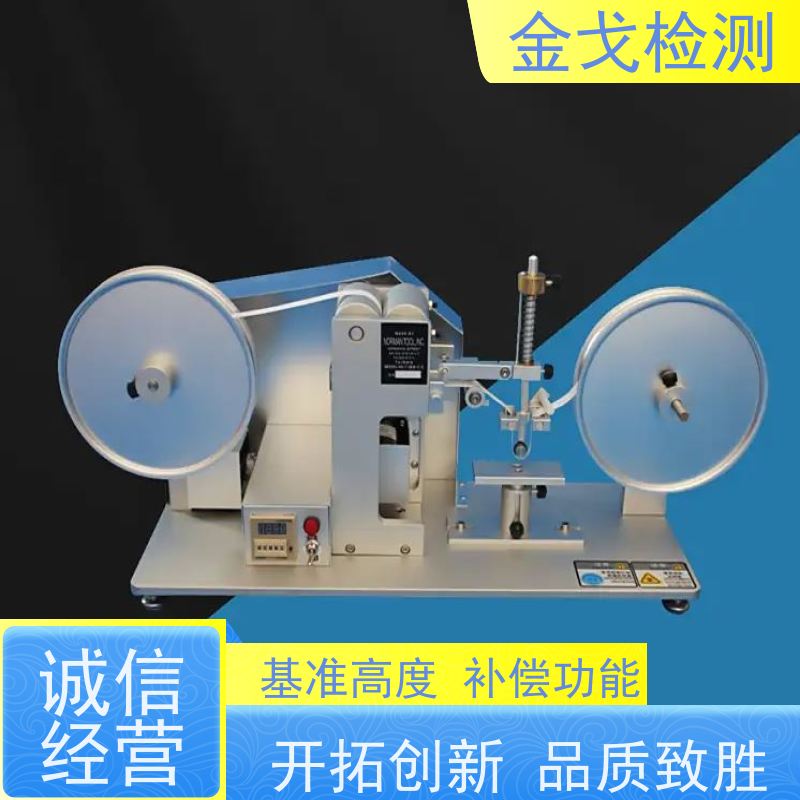  RCA7-IBB纸带耐磨试验机 电镀烤漆丝印摩擦测试仪 支持定制