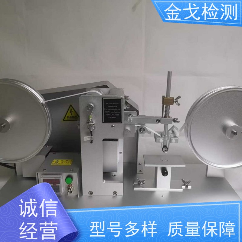  磨擦试验机专用纸带 用表面磨耗测试仪 操作简单