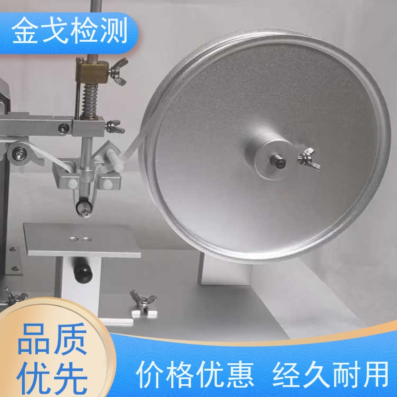  7-IBB-CC纸带耐磨试验机 用表面磨耗测试仪 符合标准