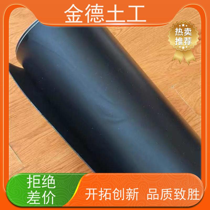 化学稳定性好 沼液池防渗HDPE膜 光面土工膜0.75mm厚 金德土工