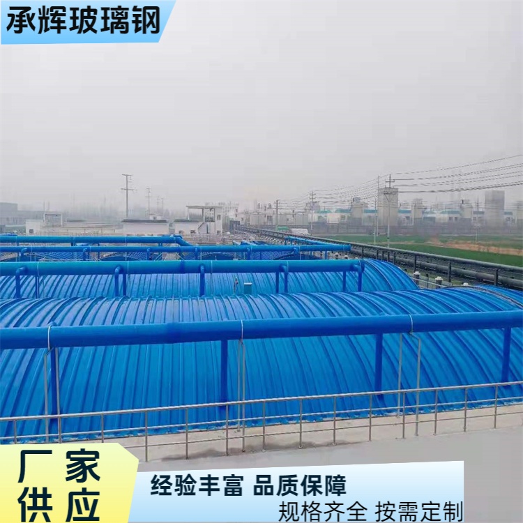 承辉 厂家 弧形污水池盖板 经久耐用美观 按需定制