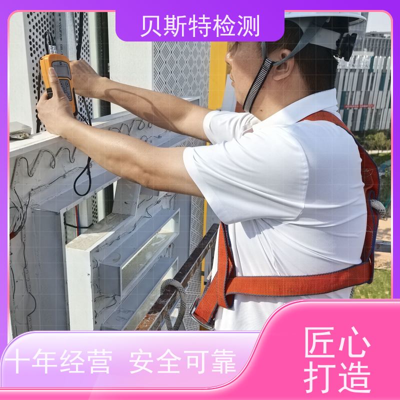 榆 林 广告牌检测 安全性鉴定保障行人安全 CMA资质 报告全国可用