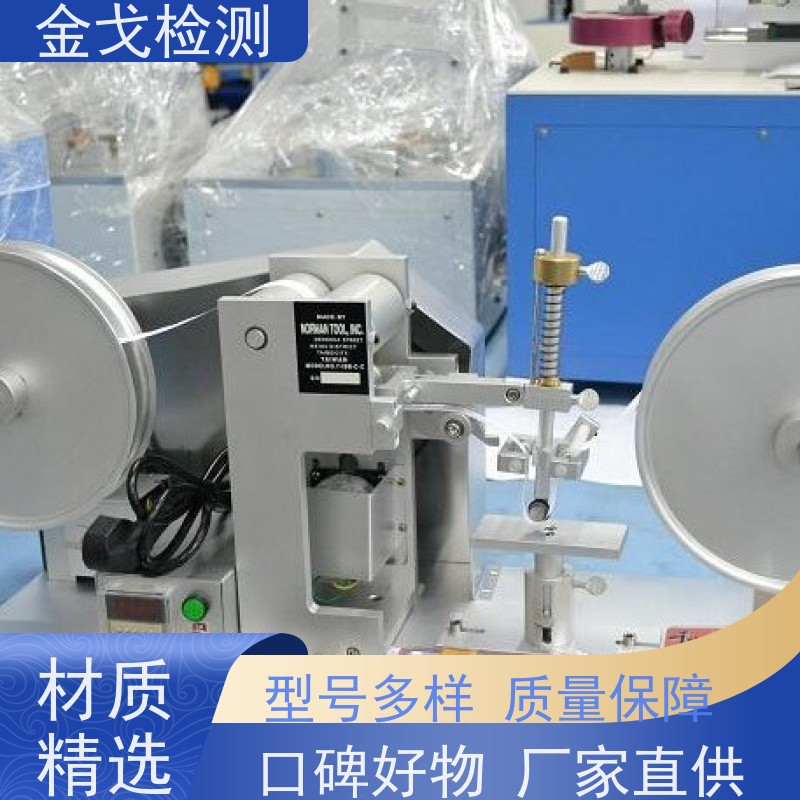  RCA7-IBB纸带耐磨试验机 硅胶表面电镀涂层 按需求定制
