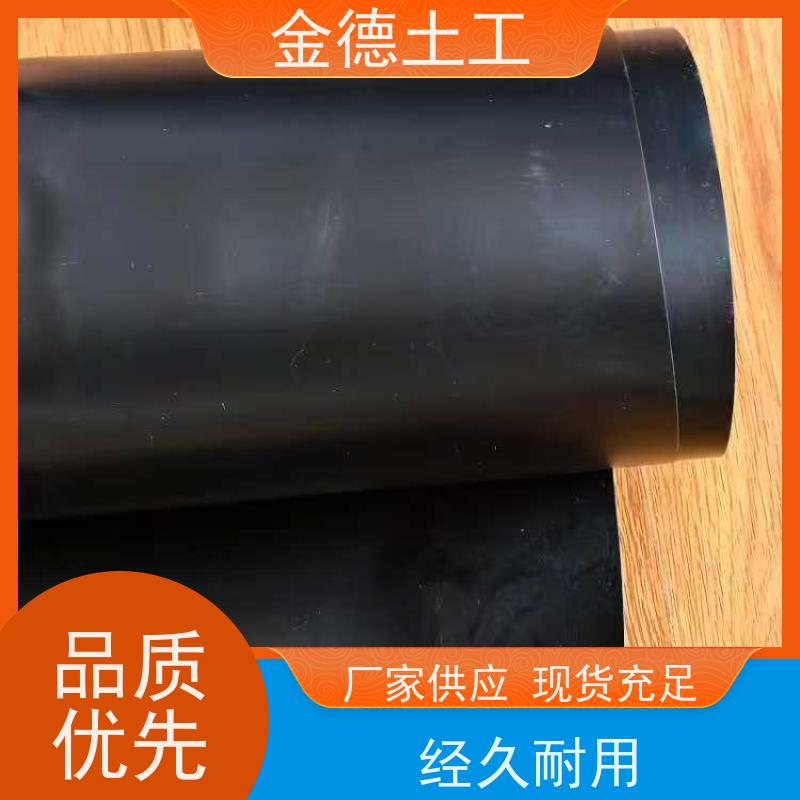 表面光滑顺 厌氧塘密封HDPE黑膜 光面土工膜2.0mm厚 金德土工