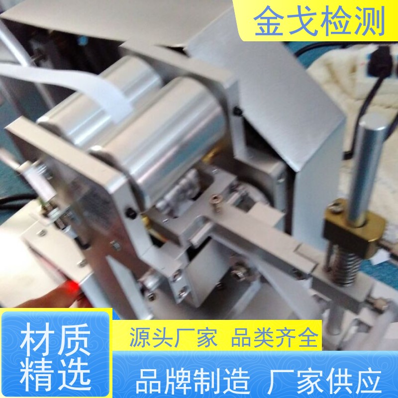  磨擦试验机专用纸带 用表面磨耗测试仪 支持定制