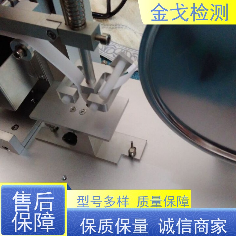  磨擦试验机专用纸带 手机表面耐磨测试 操作简单