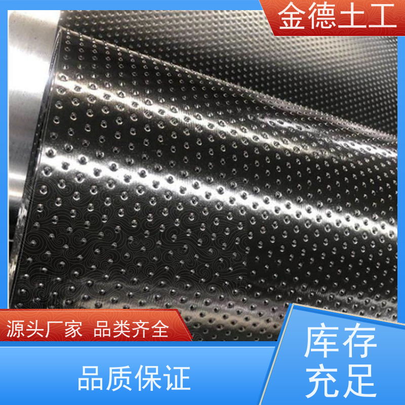 质地柔软韧 氧化塘封盖HDPE黑膜 光面土工膜1.2mm厚 金德土工