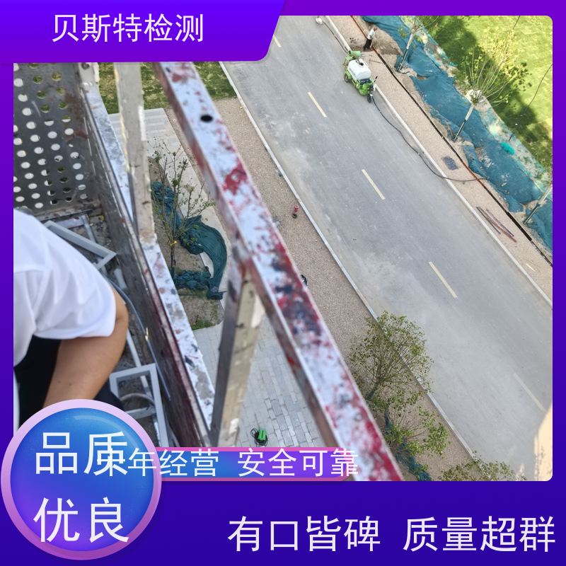 西 安 广告牌检测 楼顶发光字广告牌 第三方认证报告