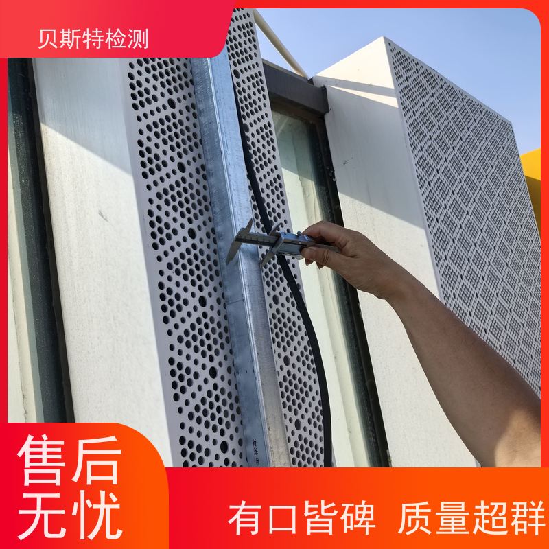 延 安 广告牌检测 安全性鉴定保障行人安全 CMA资质 报告全国可用