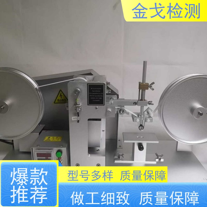  纸带耐磨试验机 电镀烤漆丝印摩擦测试仪 非标定制