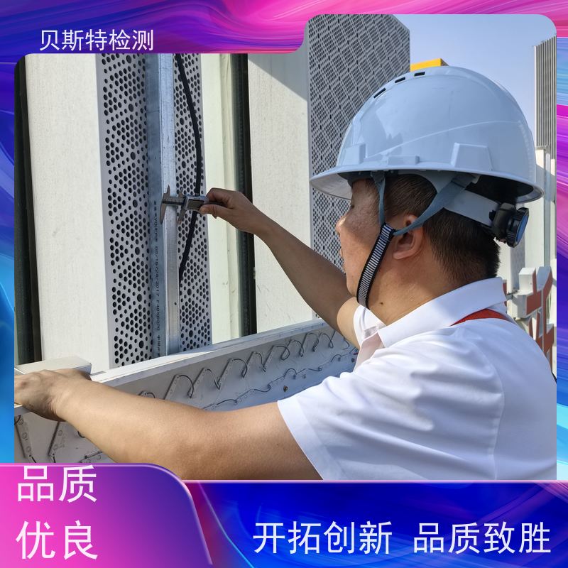 榆 林 广告牌检测 楼顶发光字广告牌 第三方认证报告