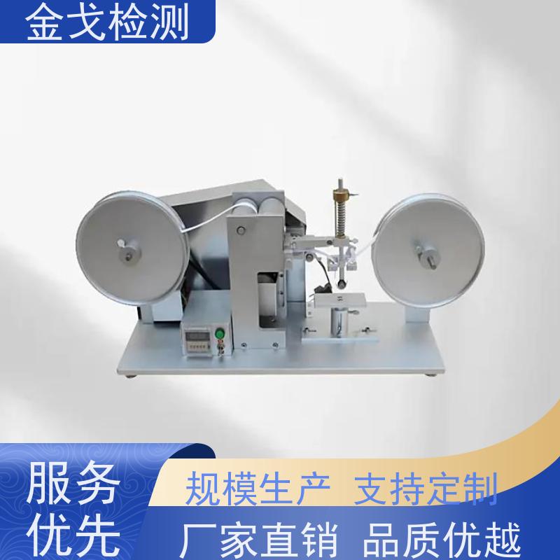  RCA7-IBB纸带耐磨试验机 提供检测方案 支持定制
