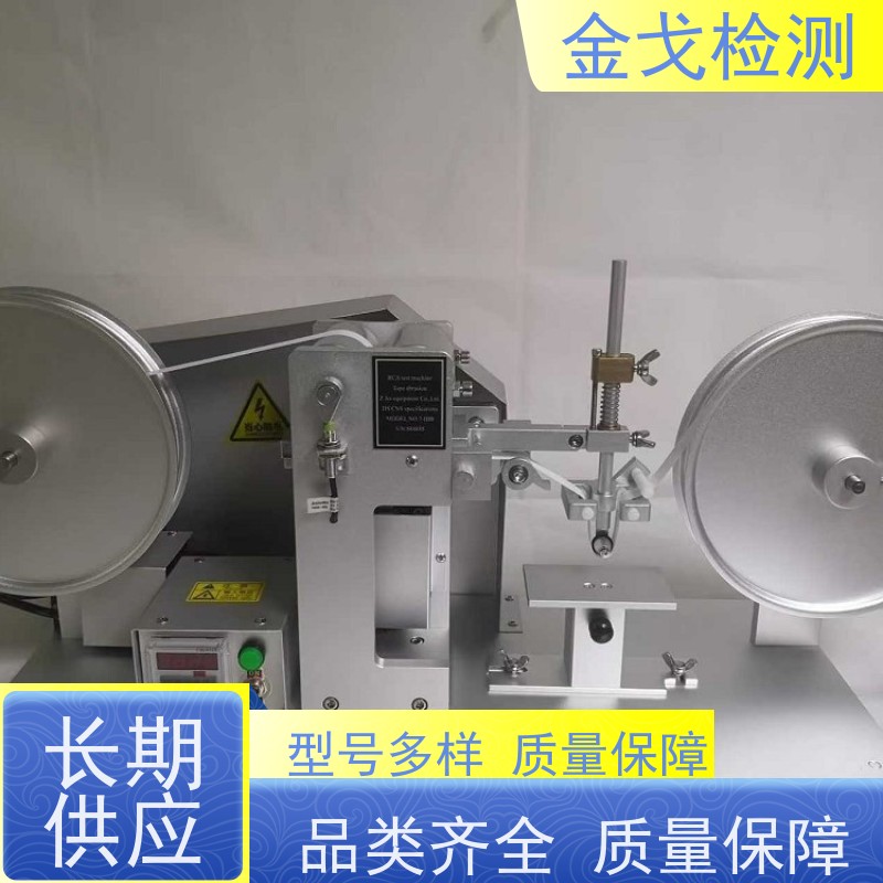  美 国NORMAN纸带 快速评定耐磨性能 按需求定制