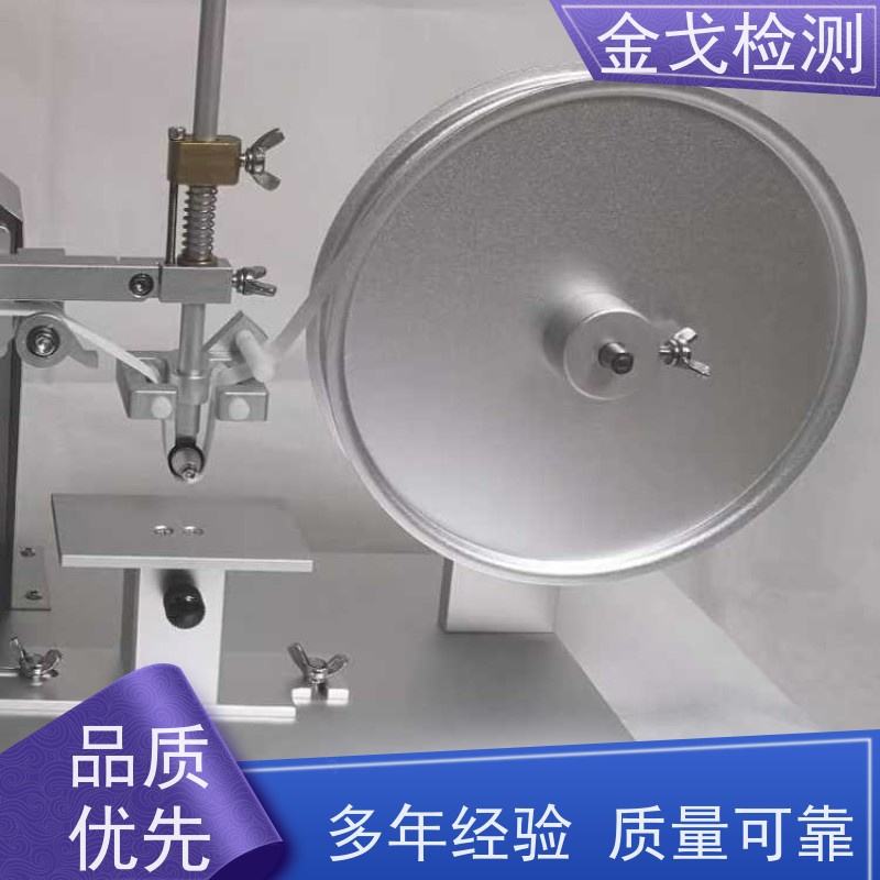  RCA纸带耐磨试验机 用表面磨耗测试仪 非标定制