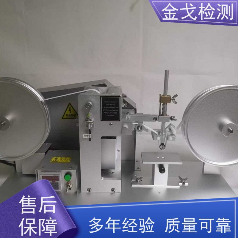  7-IBB-CC纸带耐磨试验机 硅胶表面电镀涂层 符合标准