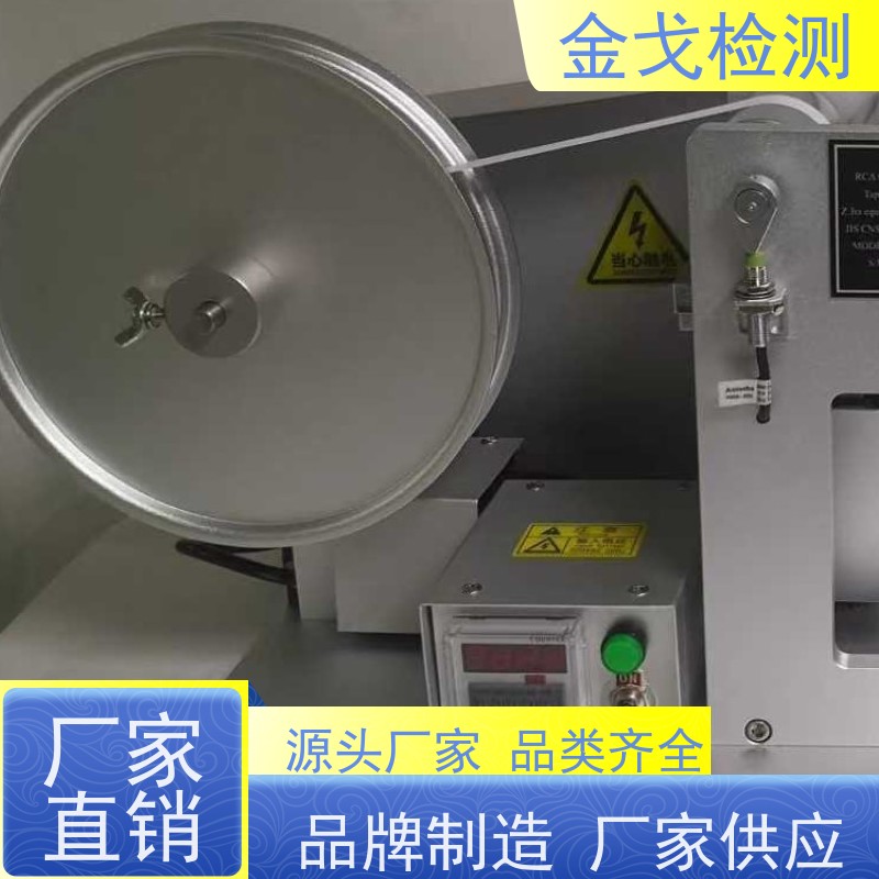  RCA7-IBB纸带耐磨试验机 用表面磨耗测试仪 稳定准确