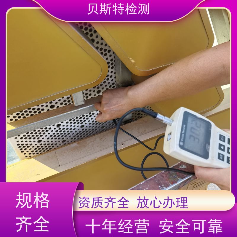 商 洛 广告牌检测 招牌牌匾安全鉴定 酒店LOGO字检测 多年经验 定制服务