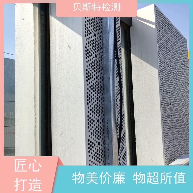 汉 中 广告牌检测 商场广告牌检测 大型广告牌检测 第三方认证报告