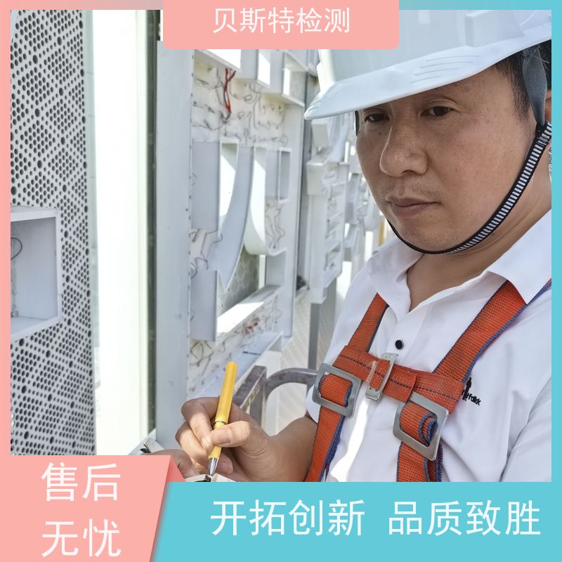 陕 西 广告牌检测 招牌牌匾安全鉴定 酒店LOGO字检测 第三方认证报告