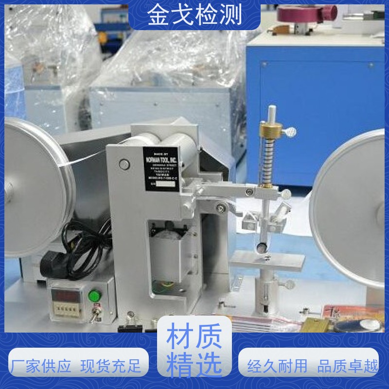  纸带耐磨试验机 硅胶表面电镀涂层 按需求定制