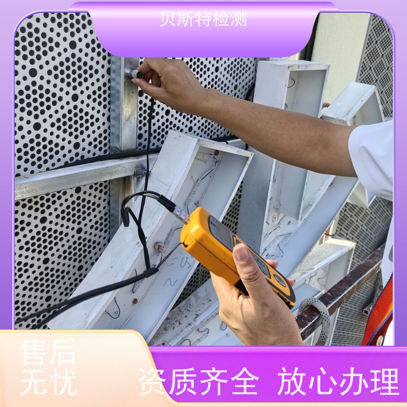 商 洛 广告牌检测 商场广告牌检测 大型广告牌检测 第三方认证报告