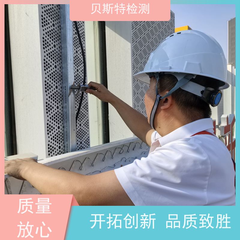安 康 广告牌检测 招牌牌匾安全鉴定 酒店LOGO字检测 第三方认证报告
