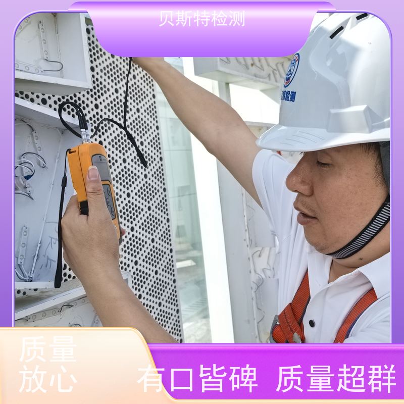 咸 阳 广告牌检测 招牌牌匾安全鉴定 酒店LOGO字检测 第三方认证报告