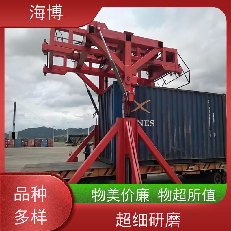海博 智能集装箱处理设备 结构坚固耐用 20英尺 高效作业