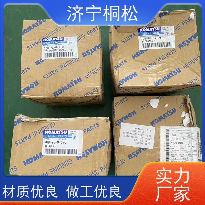 济 宁桐松 适用于PC850 主控制阀主阀 从业10余年，欢迎沟通交流