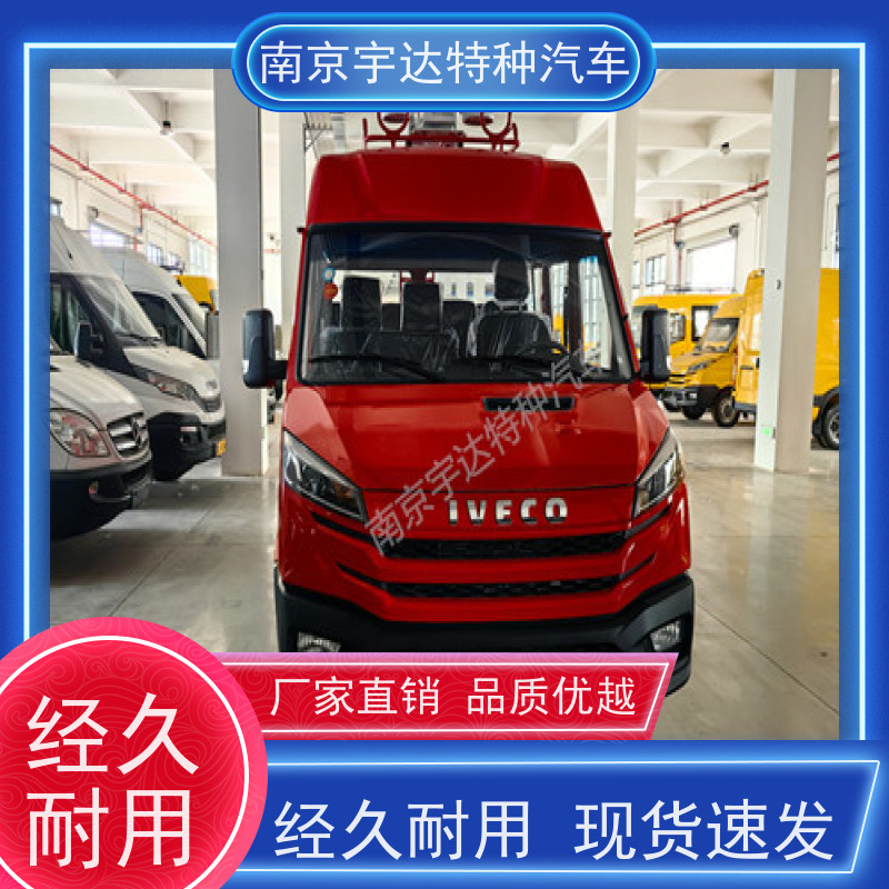 依维柯9座工程车 供水抢修车 功率95KW 质量保证