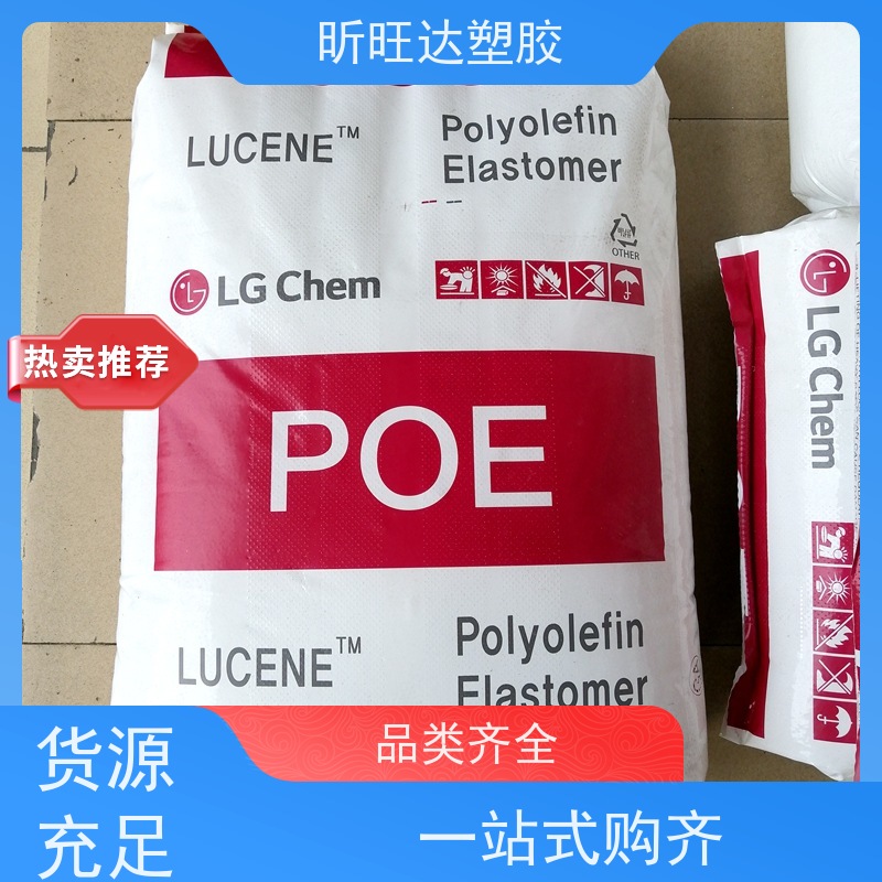 三井化学医用级POE 吹塑级/挤出级应用于绝缘层和护套