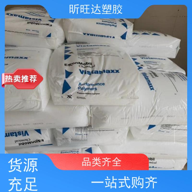 埃克森美孚耐低温POP 吹塑级/挤出级适用化妆品、食品等软管包装