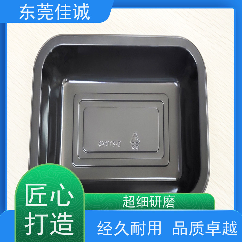 东莞佳诚 食品保鲜用 肉制品贴体包装盒 品质好